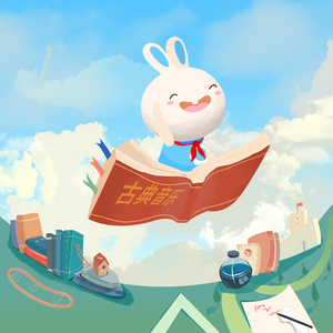 雷蕾丁思聪酒店原声
