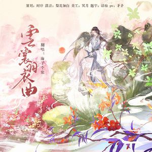 雷蕾丁思聪酒店原声
