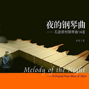 雷蕾丁思聪酒店原声
