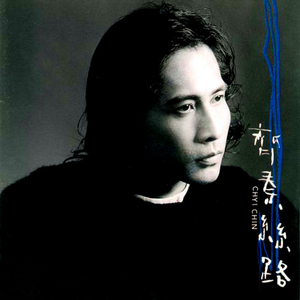 雷蕾丁思聪酒店原声
