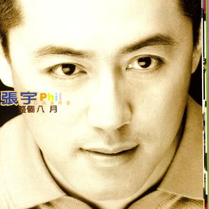 雷蕾丁思聪酒店原声
