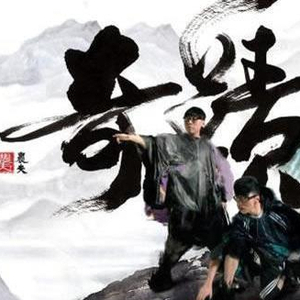 雷蕾丁思聪酒店原声
