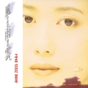 雷蕾丁思聪酒店原声
