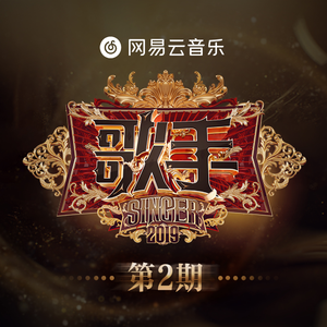 雷蕾丁思聪酒店原声
