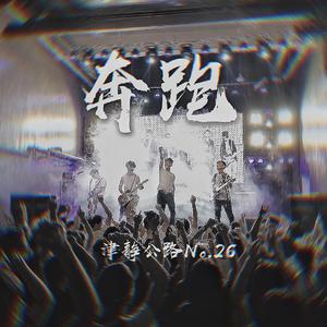 雷蕾丁思聪酒店原声
