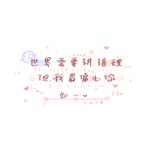 雷蕾丁思聪酒店原声
