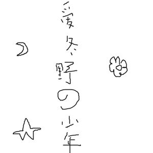 雷蕾丁思聪酒店原声
