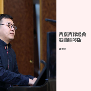 雷蕾丁思聪酒店原声
